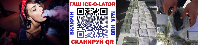 Где можно купить наркотики Киселёвск КОКАИН  Каннабис  Меф  ГАШИШ 