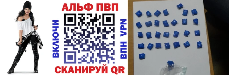 A PVP кристаллы  хочу наркоту  omg tor  Киселёвск 