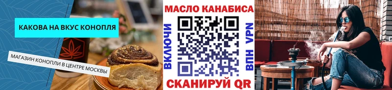 как найти закладки  Киселёвск  Еда ТГК конопля 