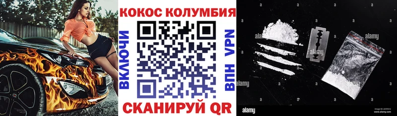 наркошоп  Киселёвск  Кокаин Боливия 