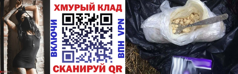 Героин афганец  Киселёвск 