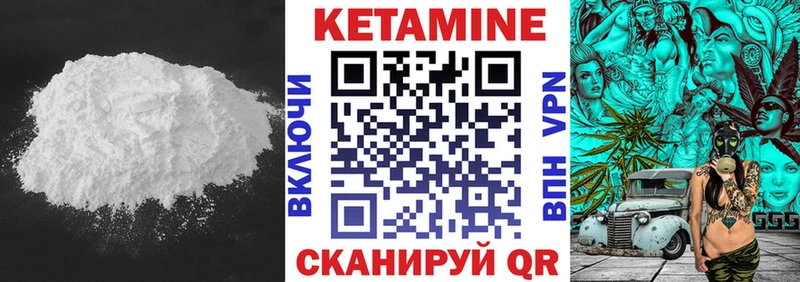 Кетамин ketamine  ссылка на мегу рабочий сайт  Киселёвск 