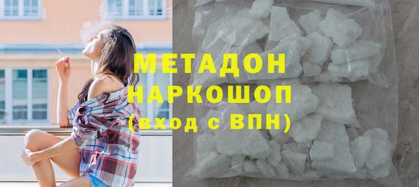 стафф Липки