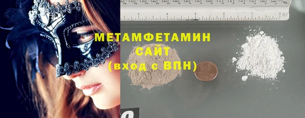 спиды Лиски