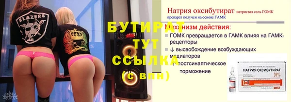стаф Лихославль
