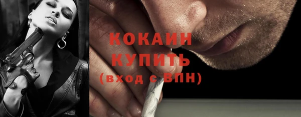 spice Беслан