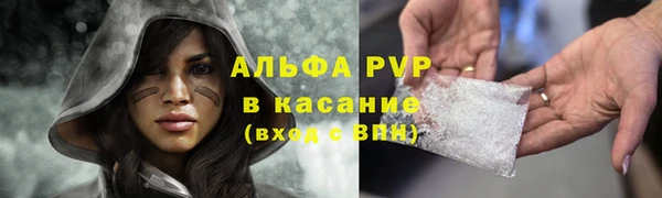 альфа пвп Кулебаки