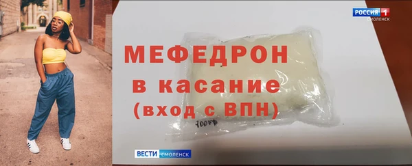 дурь Ахтубинск