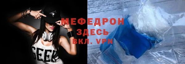 мескалин Кукмор