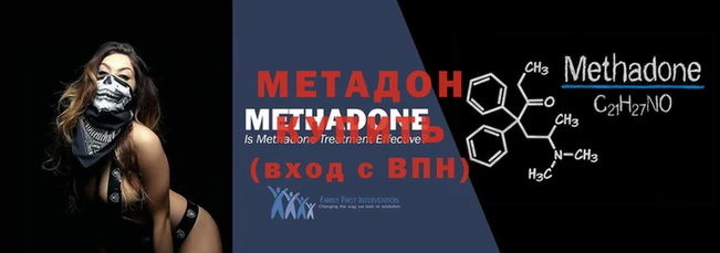 эйфоретик Ладушкин