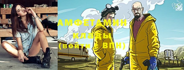 прущие крисы Куйбышев