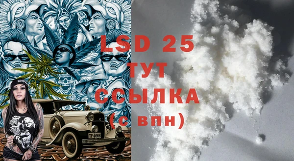 стафф Липки