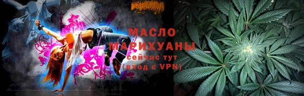 spice Беслан