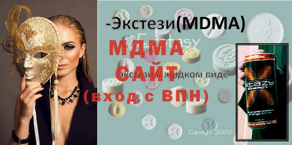 марки lsd Лабытнанги