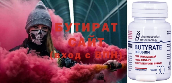 эйфоретик Ладушкин