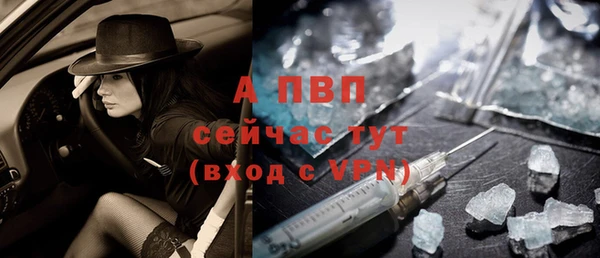 каннабис Бабаево