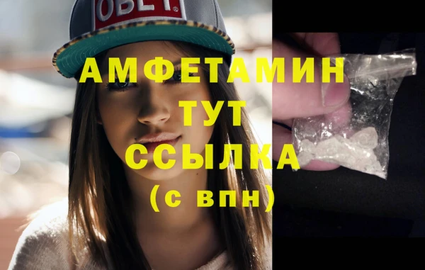 меф VHQ Лагань
