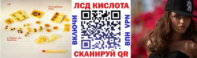 mega ONION  магазин продажи   Киселёвск  LSD-25 экстази ecstasy 