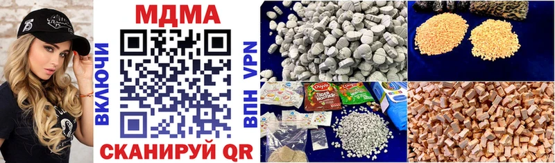 что такое Киселёвск MDMA crystal
