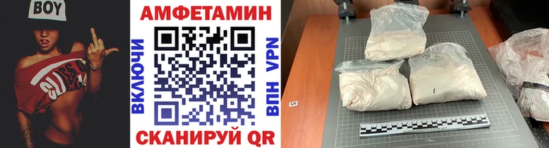 МЕТАМФЕТАМИН пудра  где можно купить наркотик  Киселёвск 